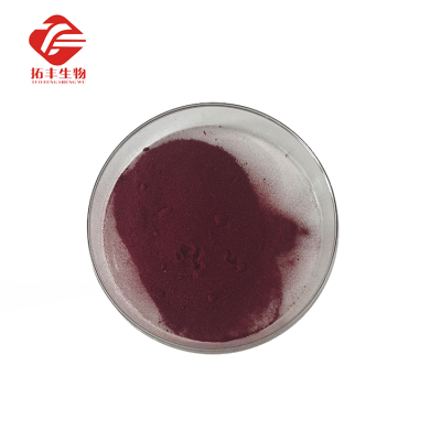 Best Selling 99% Vitamin B12 Methylcobalamin powder