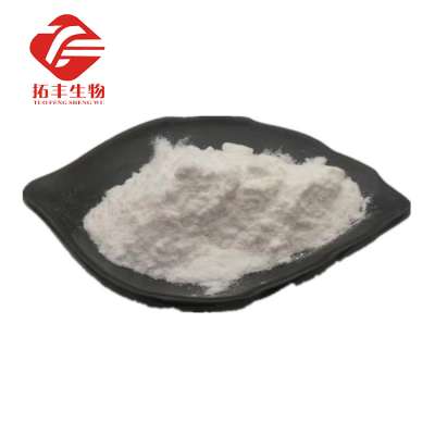 Best Price China Supplier provide Dipalmitate Kojic Acid powder