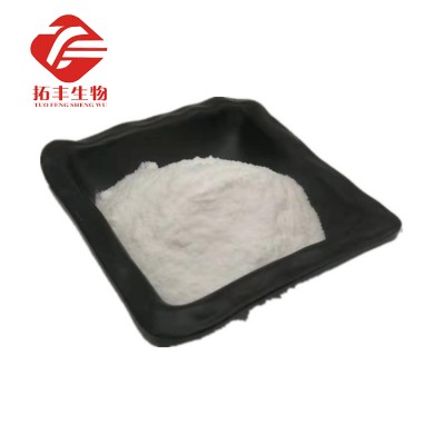 Pharmaceutical Grade Nicotinamide Mononucleotide NMN Powder