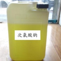 Sodium hypochlorite 12% price sodium hypochlorite 12